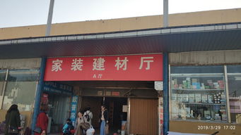 天隆惠發(fā)五金機(jī)電建材市場(chǎng)地址,電話,價(jià)格,團(tuán)購(gòu),營(yíng)業(yè)時(shí)間 北京裝修賣(mài)場(chǎng)