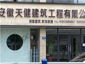 潁上房產(chǎn)建材黃頁(yè)城市聯(lián)盟鋼材市場(chǎng) 推動(dòng)產(chǎn)業(yè)協(xié)同與綠色發(fā)展