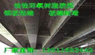 環氧砂漿與環氧樹脂膠泥專業生產廠家 價格、銷售渠道及鋼材應用指南